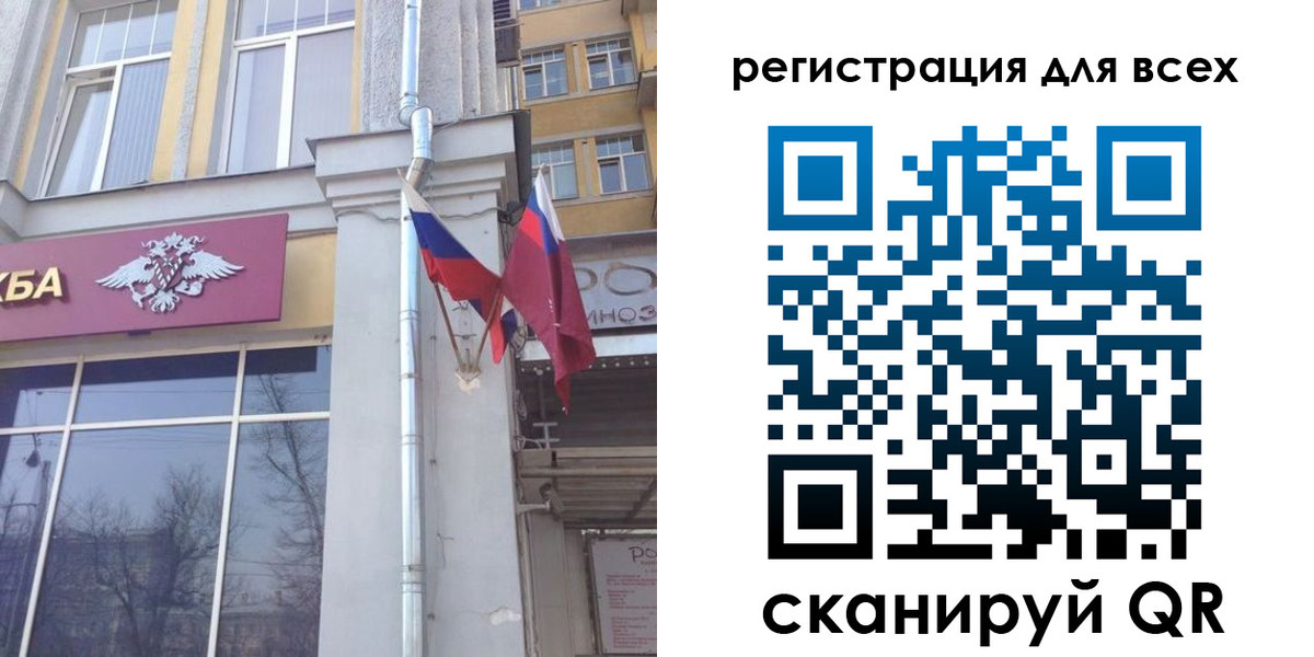 прописка штамп в Радужном