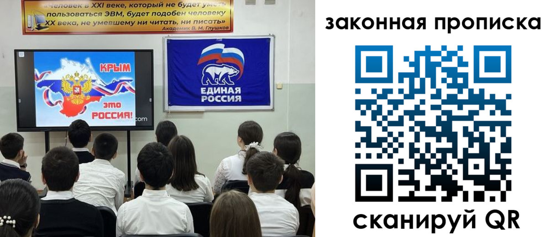 временная регистрация адрес в Радужном