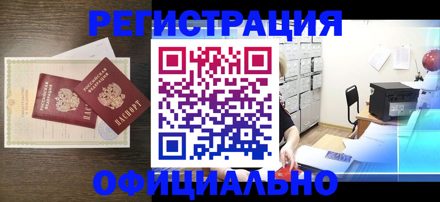 пропишу в квартире в Радужном